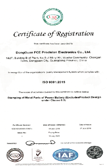 IATF 16949:2016質量管理體系標準